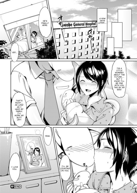 My Exciting Newlywed Life with the Unknown Chapter 1 page 20