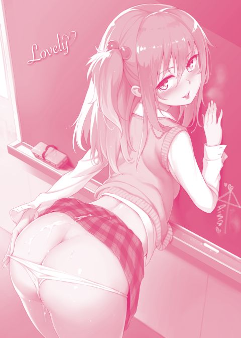 Lovely Chapter 1 page 198