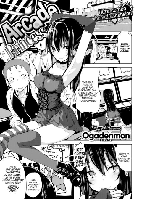 Arcade Princess Chapter 1 page 1