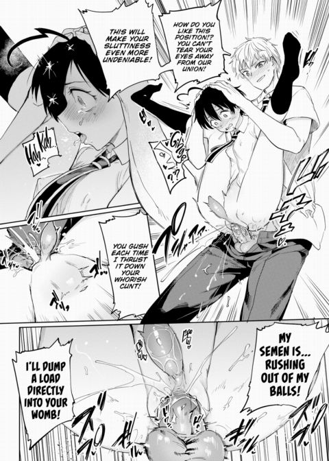 Furuya-kun & Oguri-san 2 - Part 3 Chapter 1 page 18