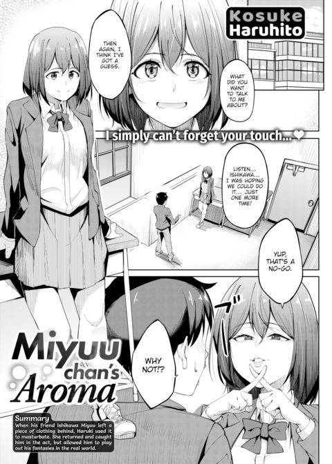 Miyuu-chan's Aroma Chapter 1 page 1