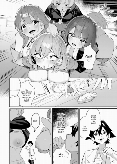 The Slutty Quintuplet Conquest! Vol.6 Chapter 1 page 5