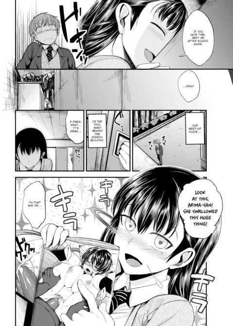 After School Temptation Chapter 1 page 4