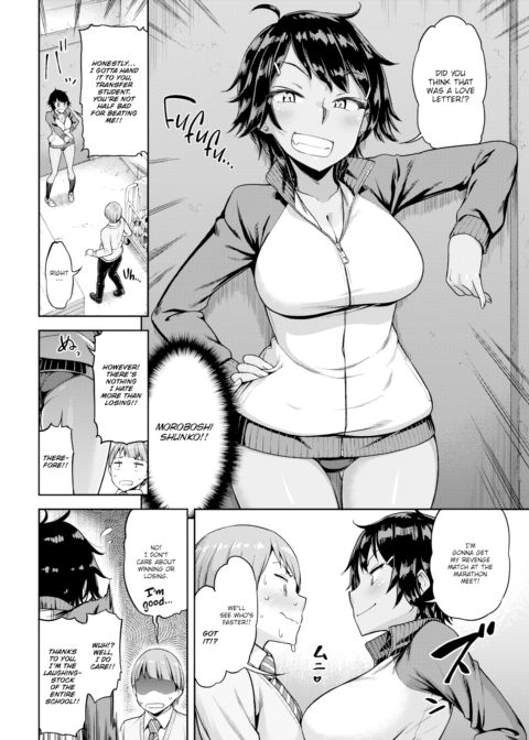 Sore Loser, Shunko!! Chapter 1 page 4