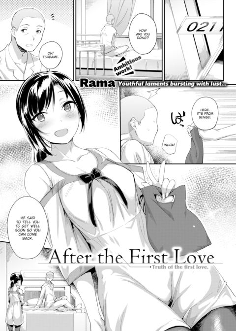 After the First Love Chapter 1 page 1