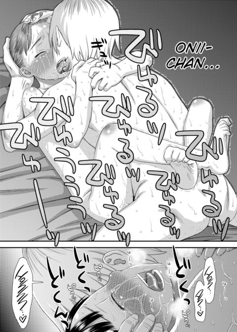 Their Feelings Chapter 1 page 31