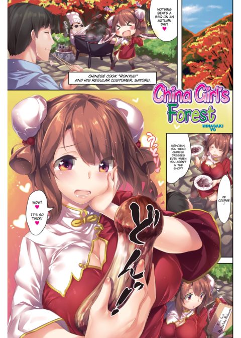 China Girl's Forest Chapter 1 page 1