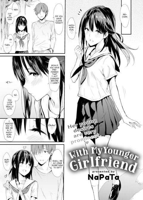 With My Younger Girlfriend Chapter 1 page 1
