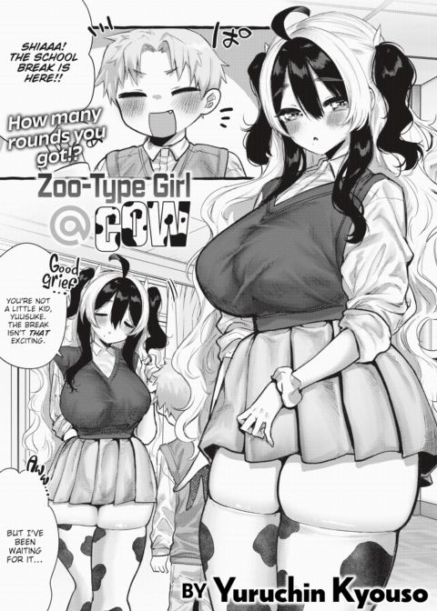 Zoo-Type Girl @ Cow Chapter 1 page 1