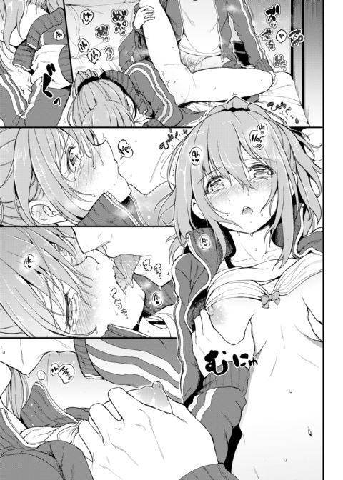Hide & Seek Chapter 1 page 21