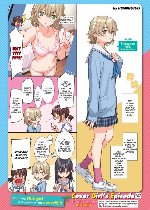 Kairakuten Cover Girl’s Episode 002: Homunculus Chapter 1 page 1
