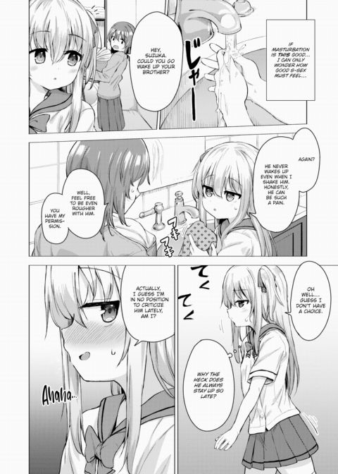 Suzuka's Studies Chapter 1 page 4