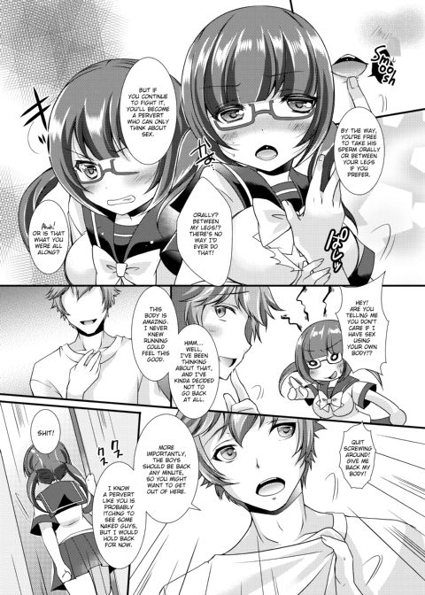 For Me to Become an Otaku's ♂ Lover ♀... Chapter 1 page 15