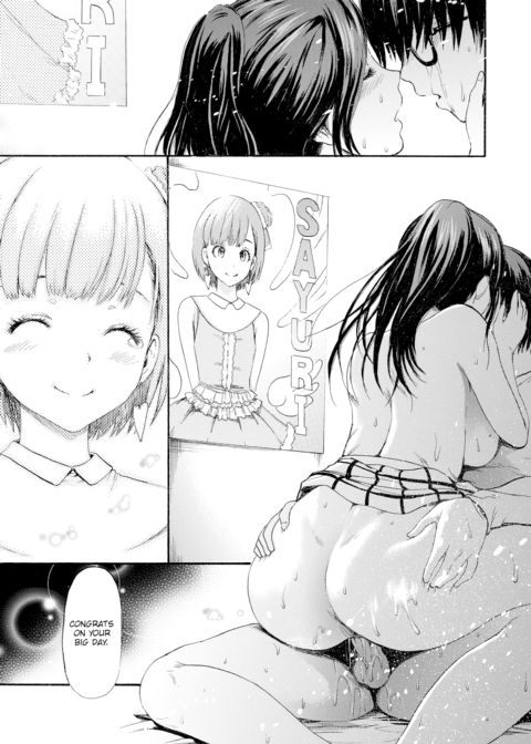 My Big Brother's Girlfriend Chapter 1 page 23