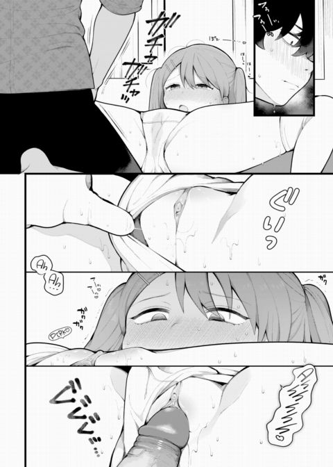 A Male Porn Stud Leapt Through Time To Become a Young Lady-Killer! ~I'll Forge My Own Future~ Vol.12 Chapter 1 page 15