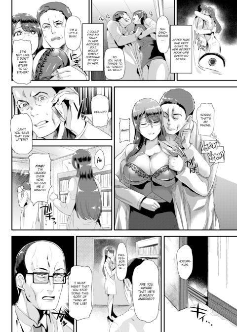 Peep Trap Chapter 1 page 4