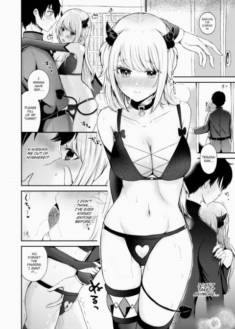 How to Properly Discipline a Succubus Chapter 1 page 14