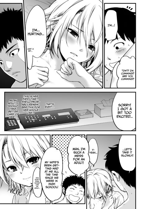 I Became More Than Friends With a Delinquent Girl Chapter 1 page 14