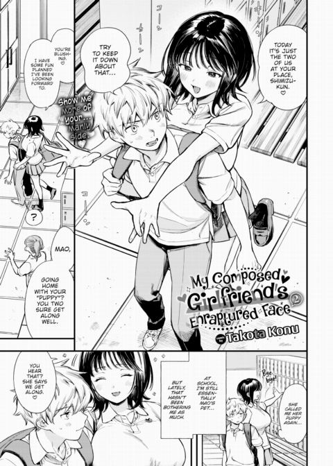 My Composed Girlfriend's Enraptured Face 2 Chapter 1 page 1