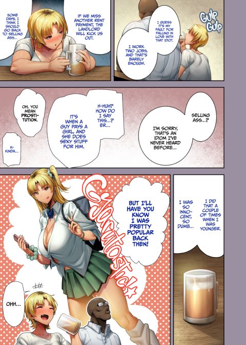 Wild Chronicles - Darkest Desire: Chapter 2 (Full Color Version) Chapter 1 page 12