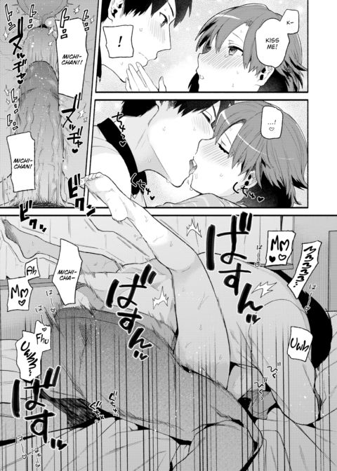 Sharing a Roof with a Younger Girl Chapter 1 page 17