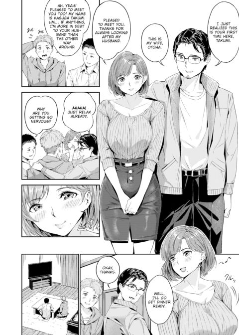 Netorase Chapter 1 page 2