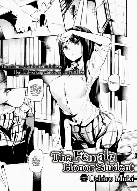 The Female Honor Student Chapter 1 page 1
