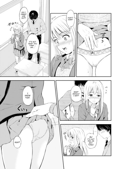 The Hot Gaze of Love Chapter 1 page 13