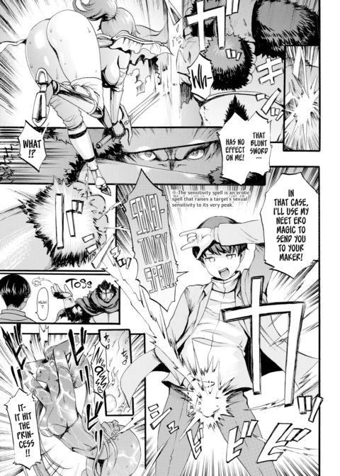 Parallel World Eros & Swine ~Finale~ Chapter 1 page 7