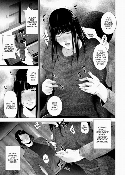 Offering Chapter 1 page 5