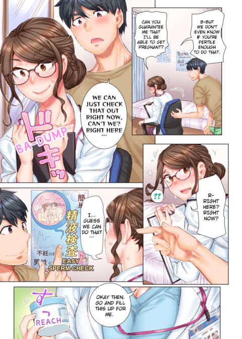 Marry Me, I'll Fuck You Until You're Pregnant! Vol.1 Chapter 1 page 13