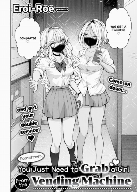 Sometimes, You Just Need to Grab a Girl From the Vending Machine Chapter 1 page 4