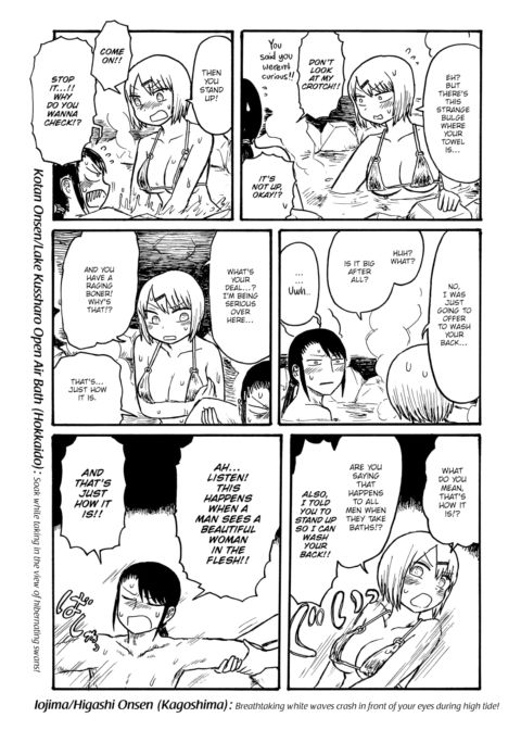 Mt. Youth Libido ~Strengthen the Bonds Between Boss and Subordinate in a Micro Bikini Mixed Bath!~ Chapter 1 page 3