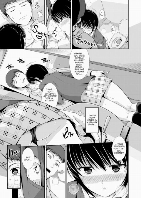 Silencing My Lover Chapter 1 page 5