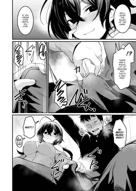 The Pervert Next To Me Chapter 1 page 6