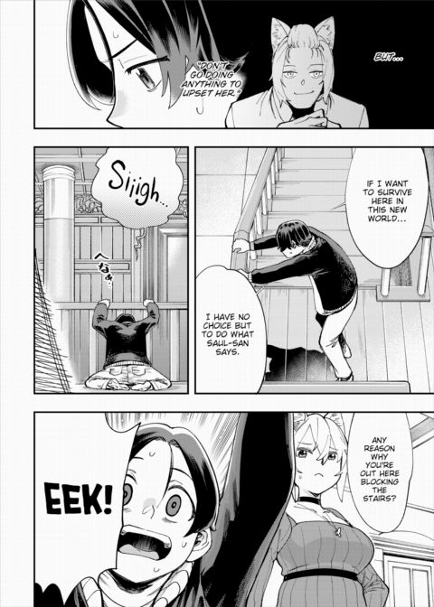 There's No Such Thing as 18+ In This Parallel World! #21 Chapter 1 page 5