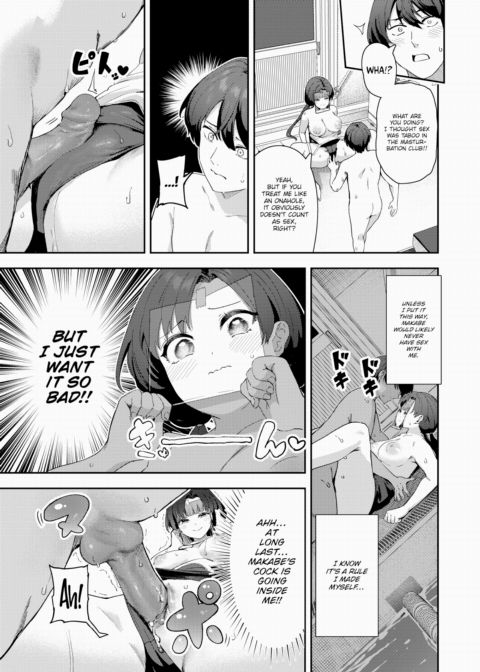 Masturbation > Sex Chapter 1 page 25