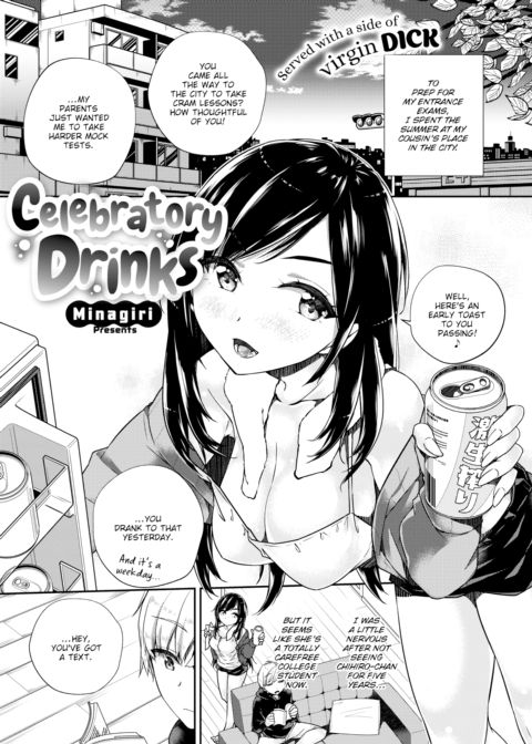 Celebratory Drinks Chapter 1 page 1