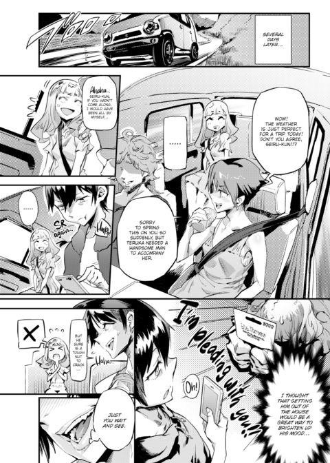 Fuck House Chapter 1 page 3