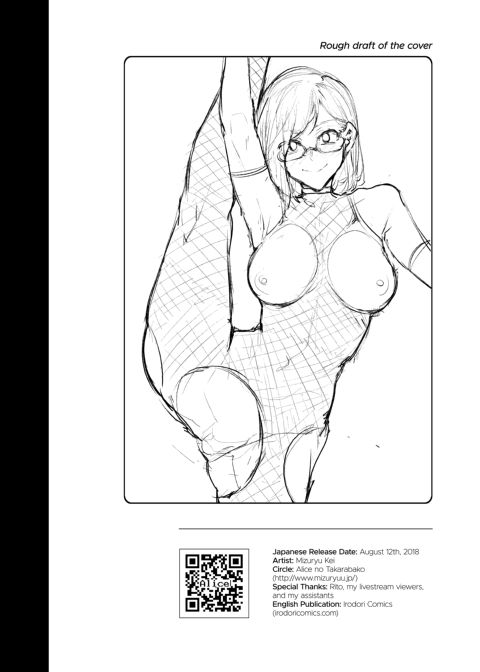 Naomi Kaede: The Straight-A Slut Chapter 1 page 36