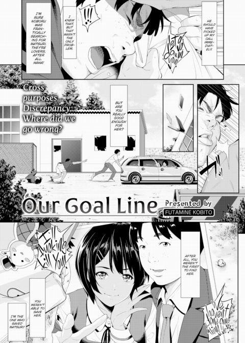 Our Goal Line Chapter 1 page 1