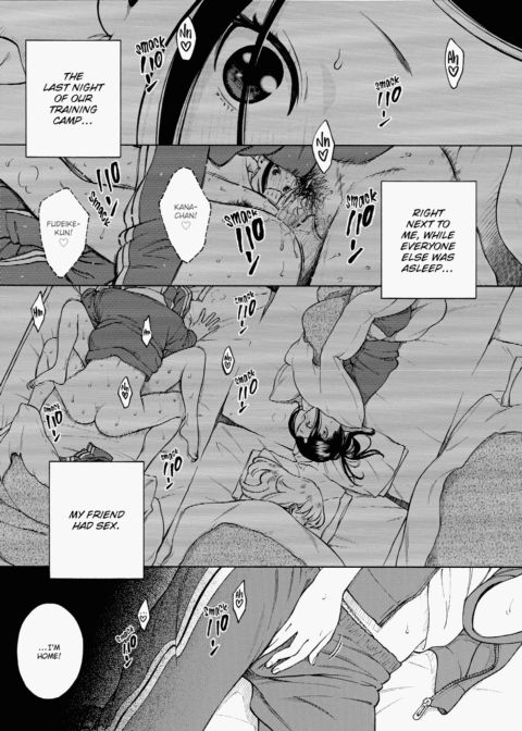 After School Vanilla Chapter 1 page 110