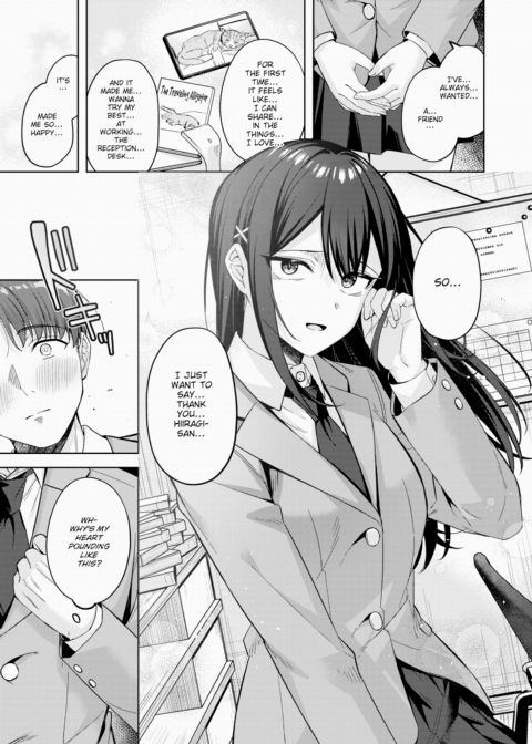 What Lays Hidden Within Your Eyes Chapter 1 page 7