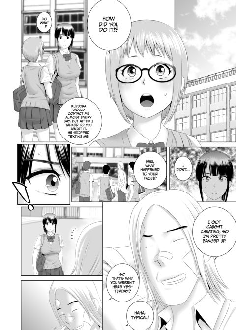 Closet 0 - Stolen Innocence Chapter 1 page 11