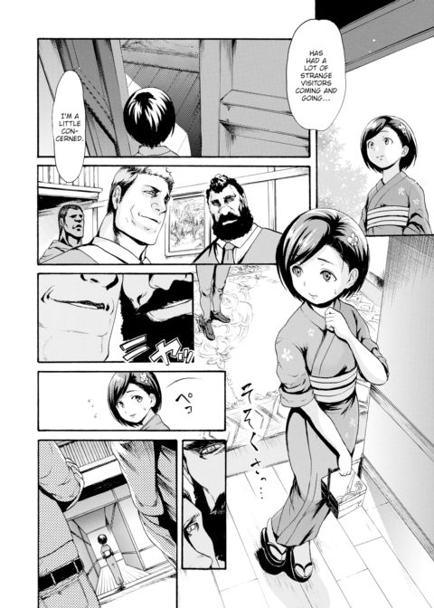 Flesh Banquet Manor Chapter 1 page 4