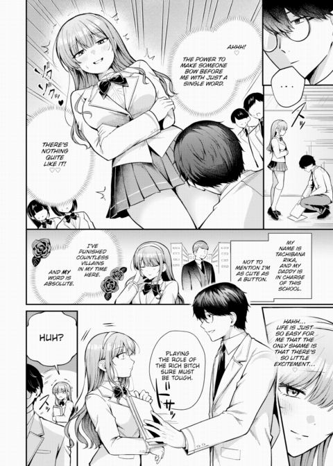 Trouncing Royal Chapter 1 page 2