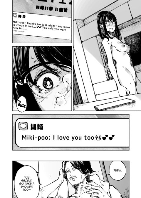 What Am I to You? Chapter 1 page 49