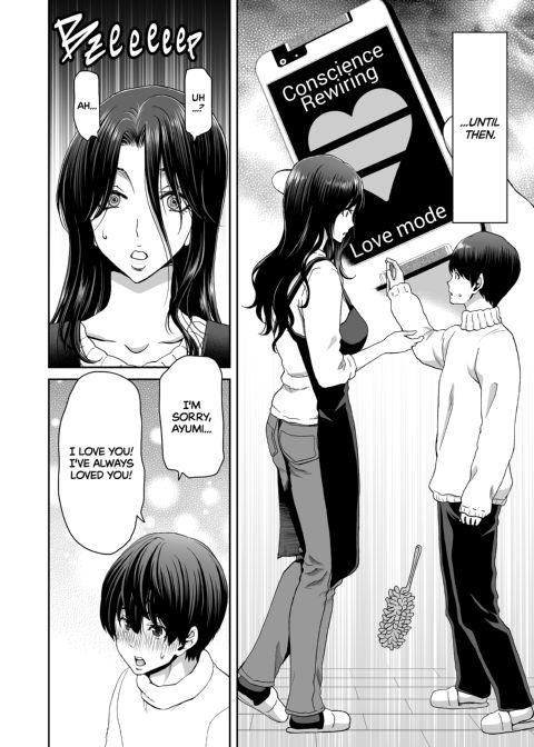 Why My Wife Got Her Ponytail Chapter 1 page 11