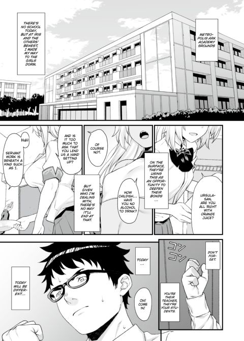 Assisted Mating 4 Chapter 1 page 4
