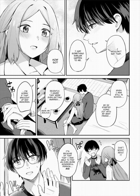 Just Like a Sweet Yet Bitter Coffee Chapter 1 page 7
